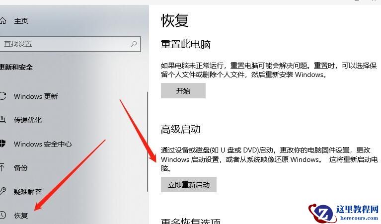 联想拯救者怎么切换显卡模式?联想拯救者独显模式的切换方法