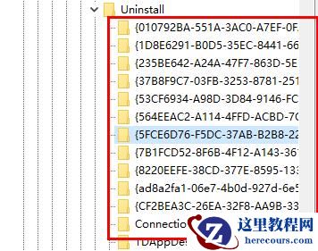 win10卸载软件后的残留如何清理?win10软件卸载残留清理教程