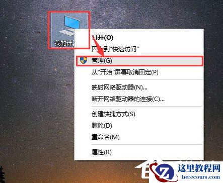 Win10电脑搜索功能不能用怎么办？