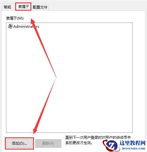 Win10右键菜单没有个性化选项怎么办?
