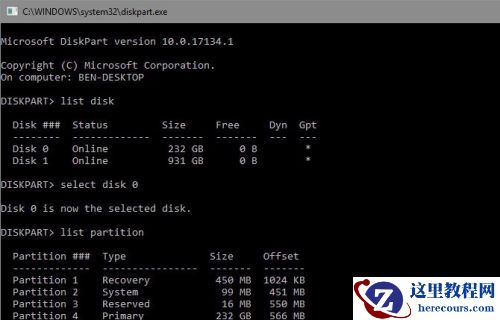 错误代码0xc0000225如何修复?教你快速搞定!