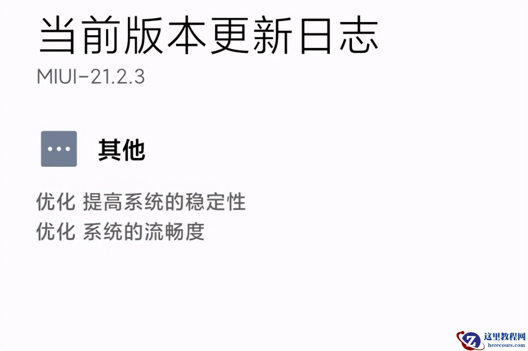 Win10 7年12个大版本都更新了什么？Win10 12个版本有什么不同？