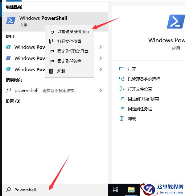 win10精简系统怎么做到