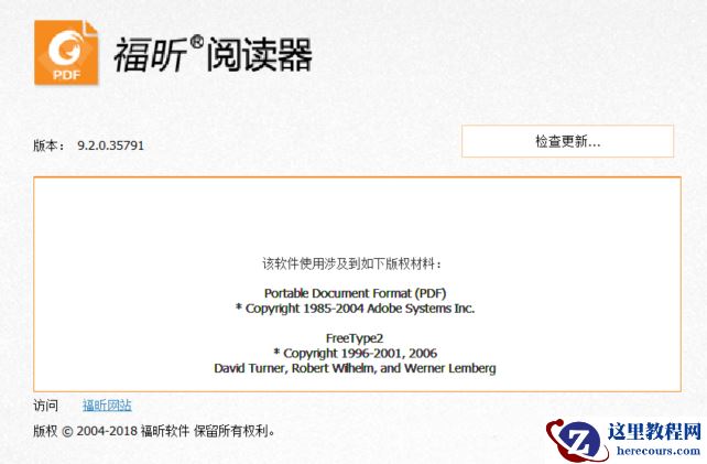 Win10鼠标对资源管理器中文件夹右键就无响应或者卡死的解决方法