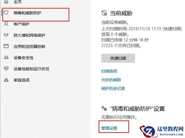 Win10玩CSGO闪退的两种解决方法