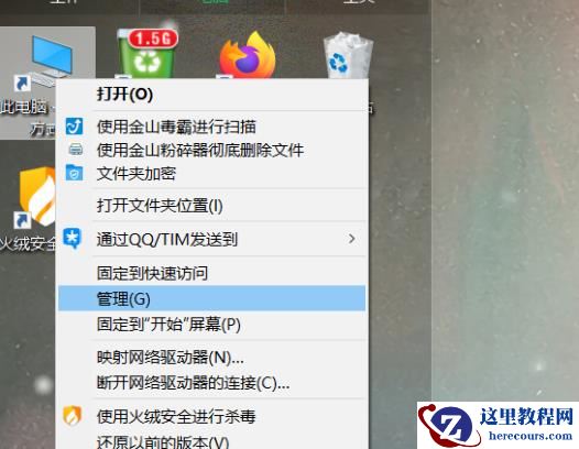 win10如何查看报错日志?win10查看报错日志方法