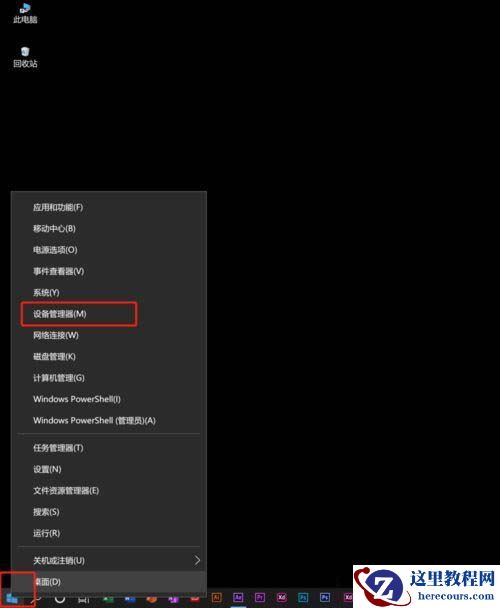 Win10用摄像头录像没声音怎么办？Win10用摄像头录像没声音问题解析