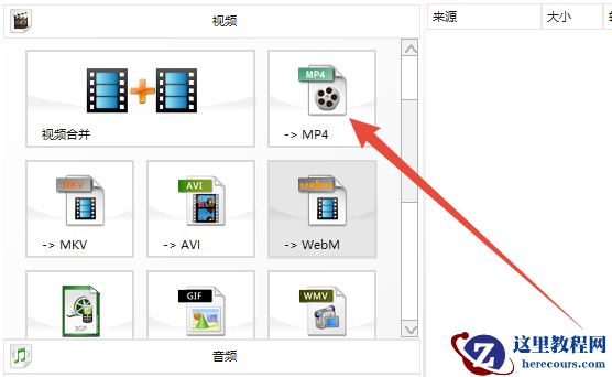 win10电脑桌面右键新建没有excel怎么办?