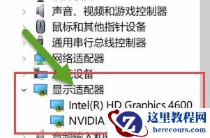 Win10玩流放之路经常掉线怎么办?详细的解决方法分享