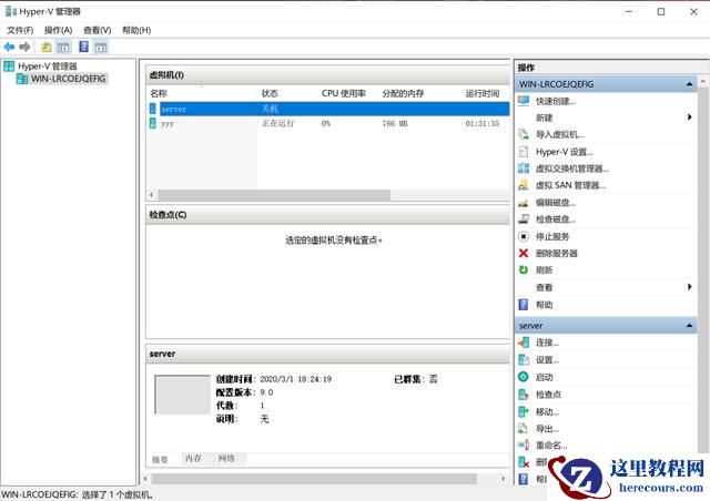 win10如何开启使用自带创建虚拟机功能