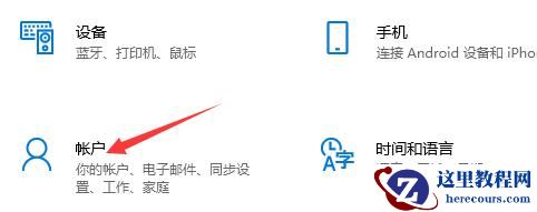 Win10系统Xbox无法登录报错0x409怎么解决？