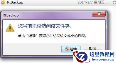 Win10宽带连接错误651图文解决教程