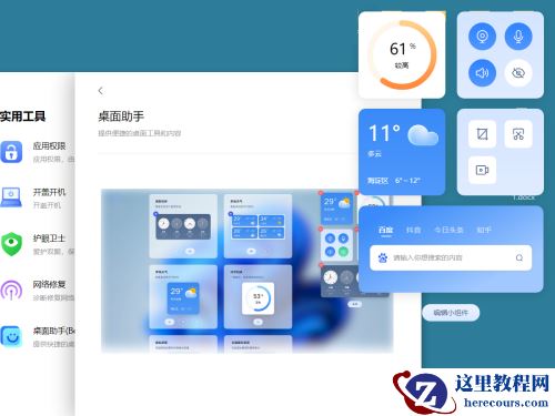 lenovo电脑摄像头禁用灰色Win10怎么解决？