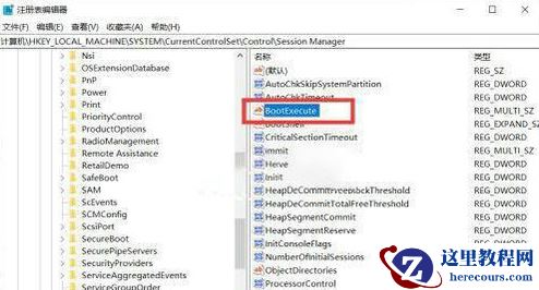win10怎么关闭磁盘修复？win10电脑磁盘修复关闭教程
