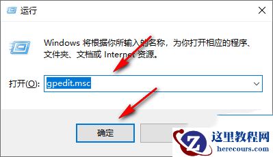 win10共享文件没有权限访问怎么办？win10共享文件没有权限访问详解