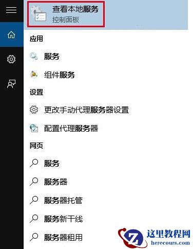 Win10声音无法找到输出设备怎么办？