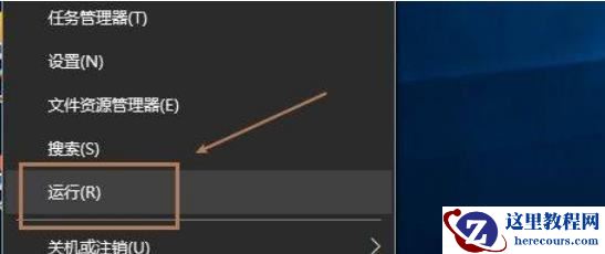 Win10怎么开启蓝牙支持服务功能?Win10开启蓝牙支持服务功能的方法