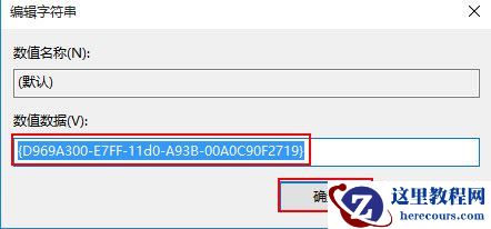 win10右键没有新建选项怎么办？win10新建选项找回方法