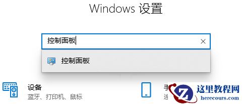 win10如何恢复系统默认颜色？win10系统恢复默认颜色教程