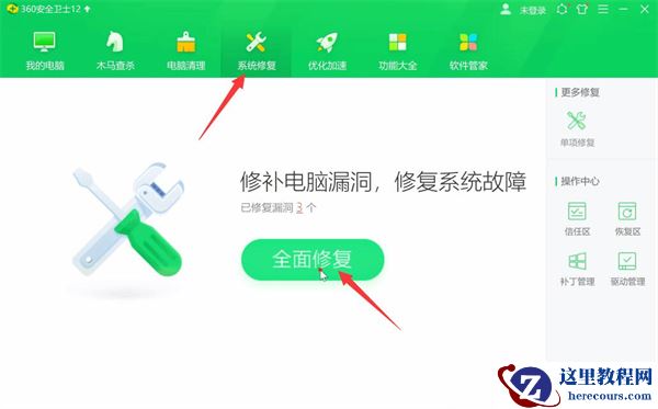 Win10一直卡在锁屏界面进不了桌面怎么弄?