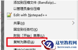 WIN10管理员阻止运行程序怎么办？WIN10管理员阻止运行程序的方法