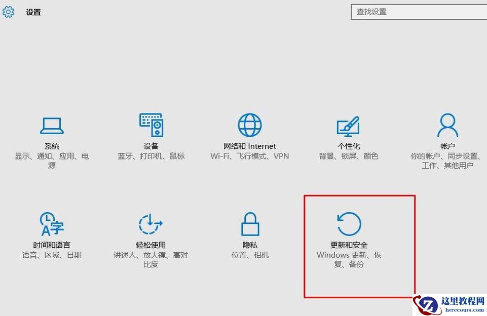 win10安全模式怎么进?win10安全模式进不去?