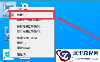 win10如何分区？win10分区教程