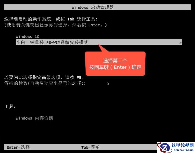 gpt装win10的步骤是什么?gpt装win10要怎么设置