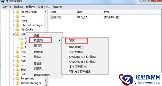 win10资源管理器停止工作经常弹出窗口怎么解决?