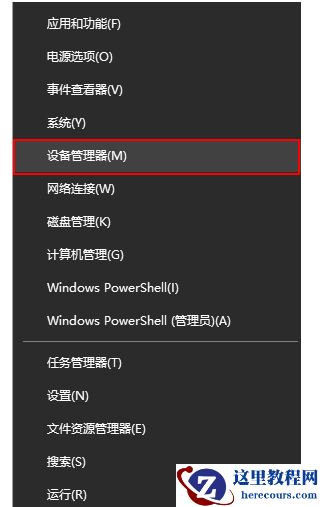 win10重装系统后没有声音怎么办？win10重装后没有声音恢复方法