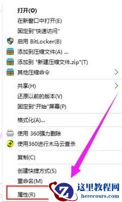 win10日志文件怎么删除?win10日志文件删除路径在哪解析