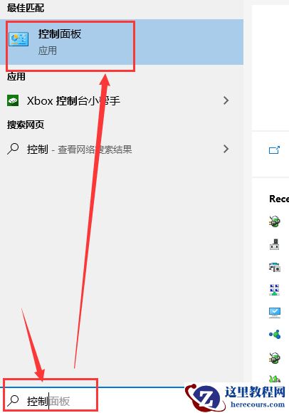 Win10鼠标双击变成属性怎么办?win10双击软件出来属性解决方法
