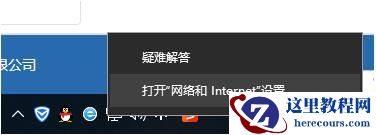 win10就近共享找不到设备怎么办?win10就近共享找不到设备详解