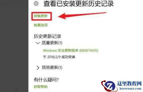 Win10升级后键盘鼠标失灵怎么办?Win10键盘鼠标失灵解决方法