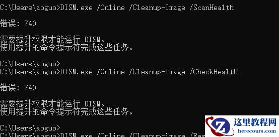 win10提示0xc000000f怎么修复？win10提示0xc000000f修复教程