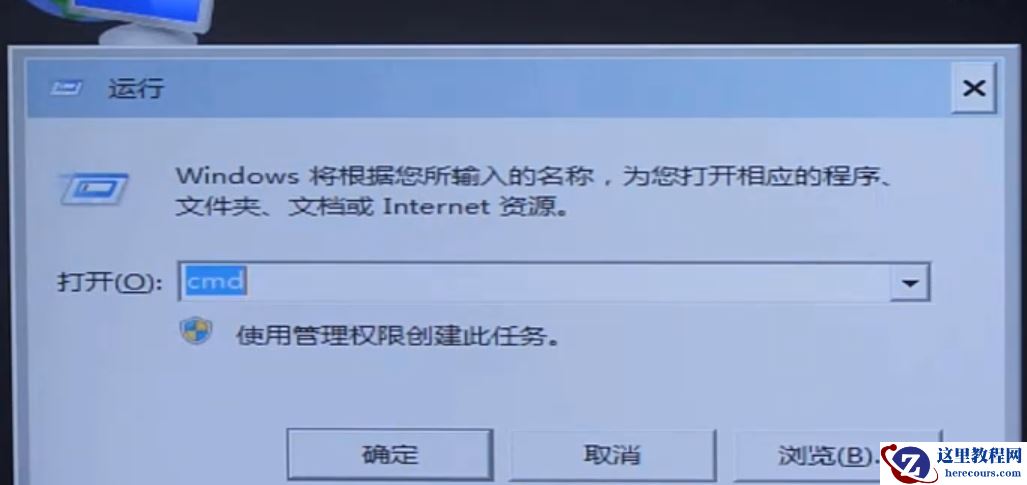 win10整个屏幕变蓝如何解决?win10屏幕变蓝解决教程