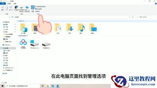 win10输入法没有选字框解决教程
