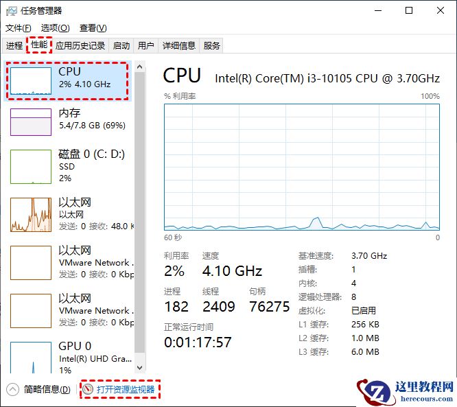 Win10电脑CPU占用过高怎么办？电脑CPU占用过高解决方法