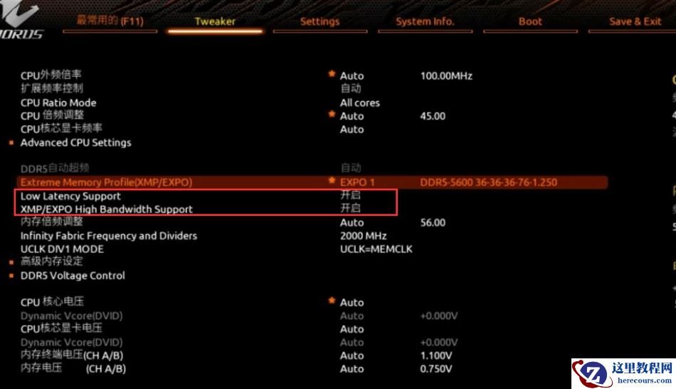 技嘉主板xmp怎么开？技嘉主板xmp怎么开方法