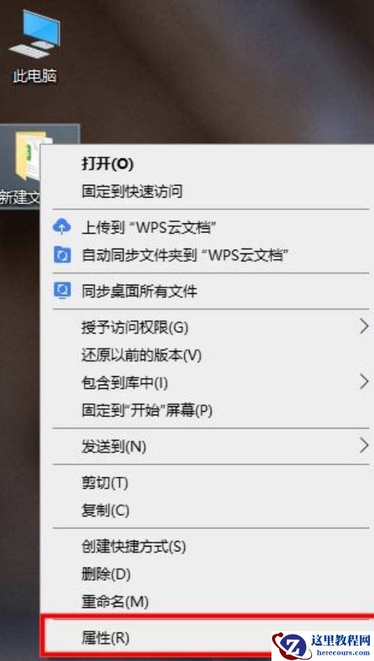 win10系统怎么删除顽固文件夹？win10系统删除顽固文件夹方法