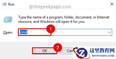 如何修复win10运行错误339?win10运行错误339两种方法解决