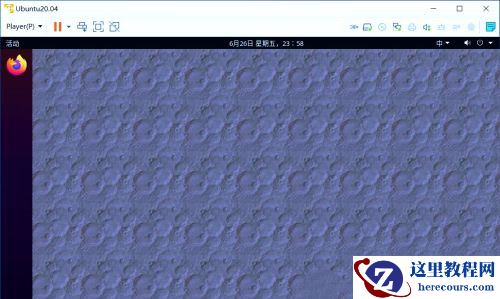 运行vm虚拟机显示您的主机不满足怎么办？