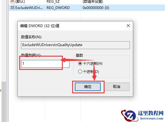 win10待机后屏幕黑屏就剩鼠标解决方法