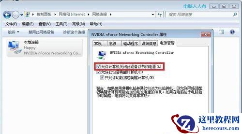Win10提示已从异常关机中恢复怎么解决？