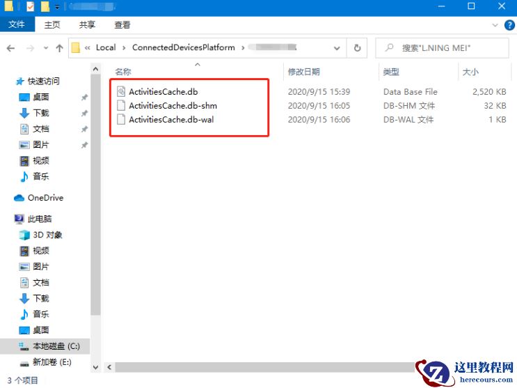 win10灰色浏览记录删不掉该怎么办