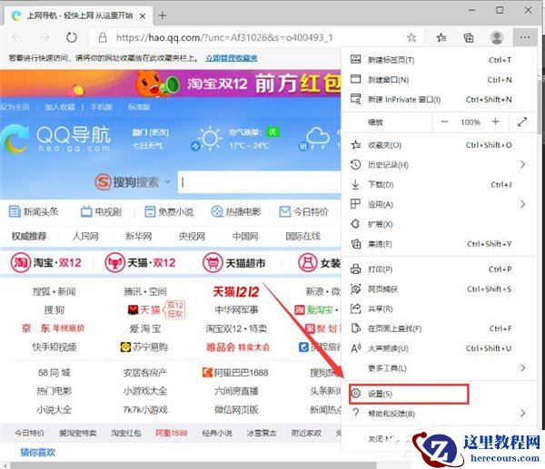 Win10明明是管理员还要权限要怎么解决？