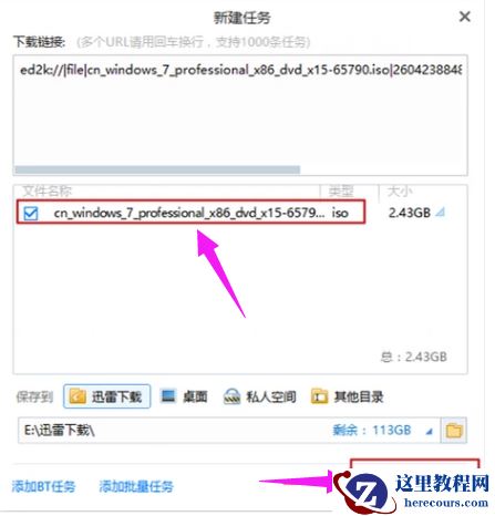 Win10专业版静态IP怎么设置？