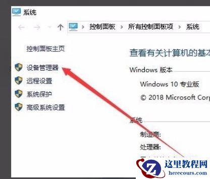 Win10系统无法设置移动热点怎么办？Win10系统解决无法设置移动热点的方法