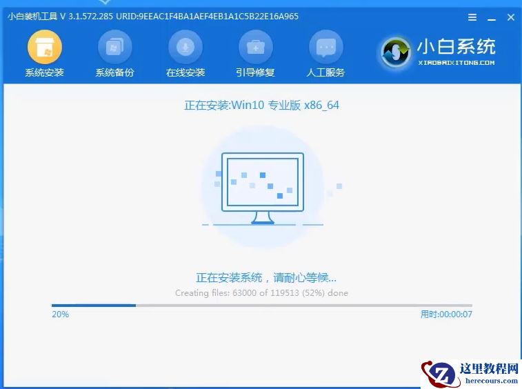 惠普笔记本怎么重装win10?惠普笔记本重装win10的方法教程