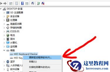 Win10电脑键盘错乱了怎么办?Win10电脑键盘错乱解决方法